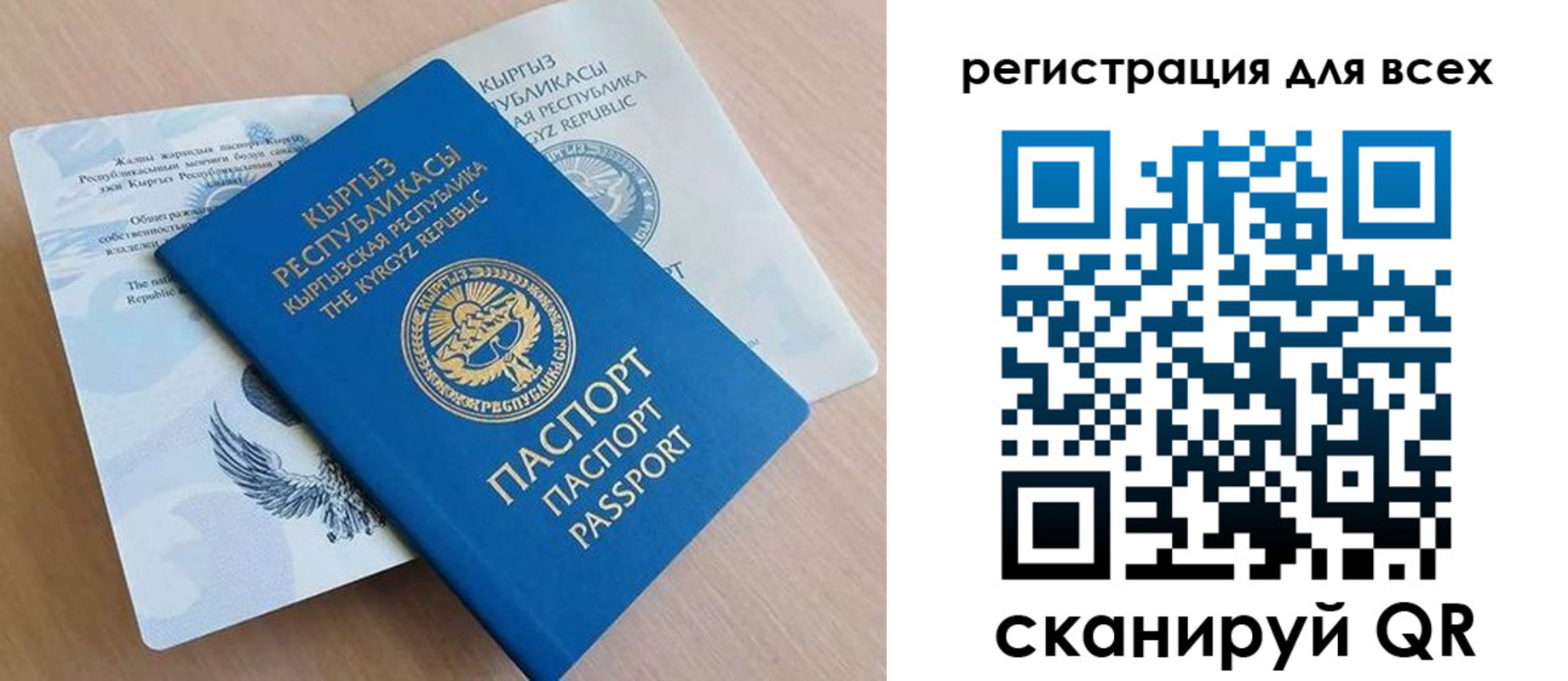 временная регистрация собственник в Киренске