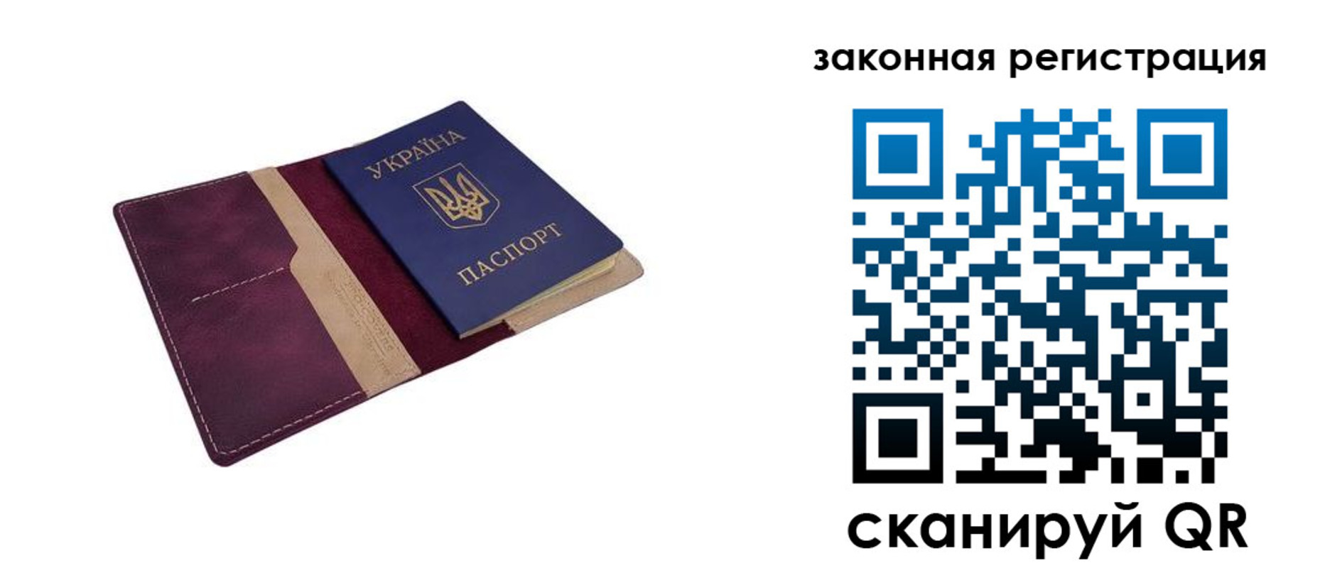 прописка для кредита в Киренске