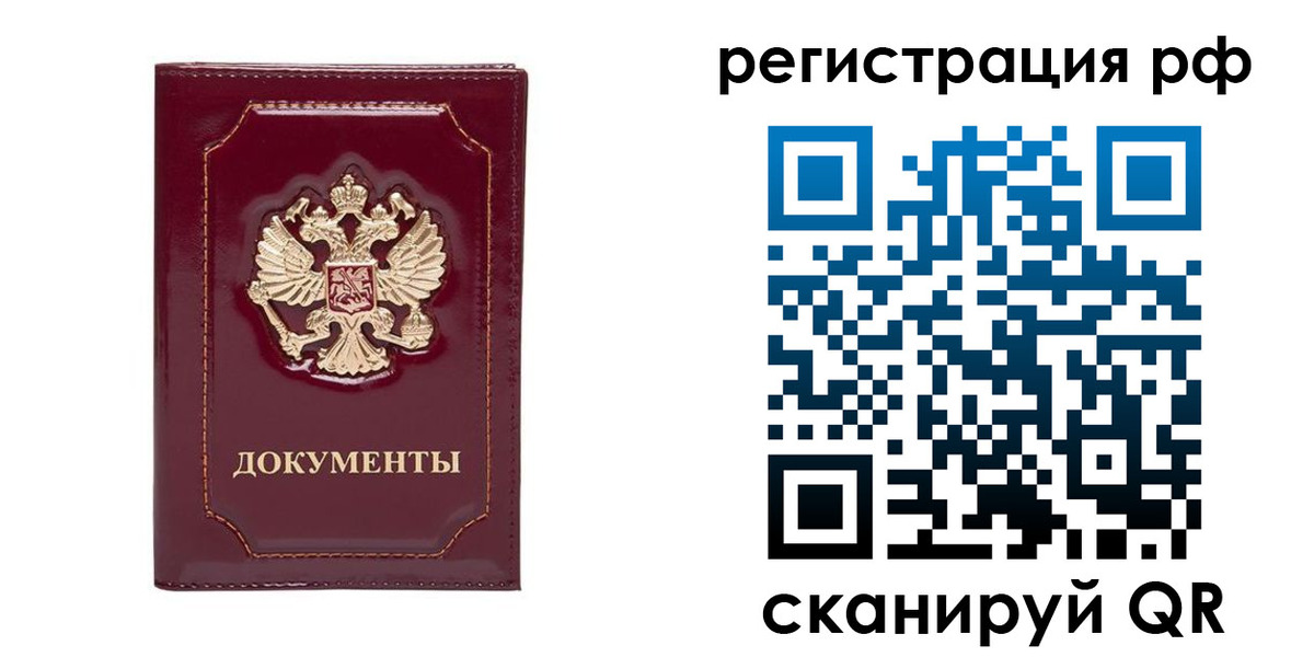 пропишу в квартире в Киренске