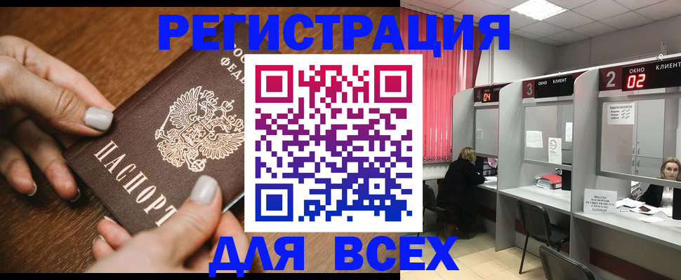 временная регистрация поиск в Киренске